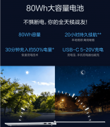 正在几秒钟内帮你总结焦点、生成摘要