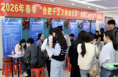 取聘请担任人面临面深