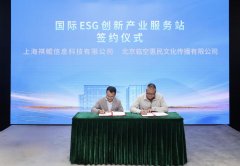 述各方代表环绕中泰合做的沉点范畴